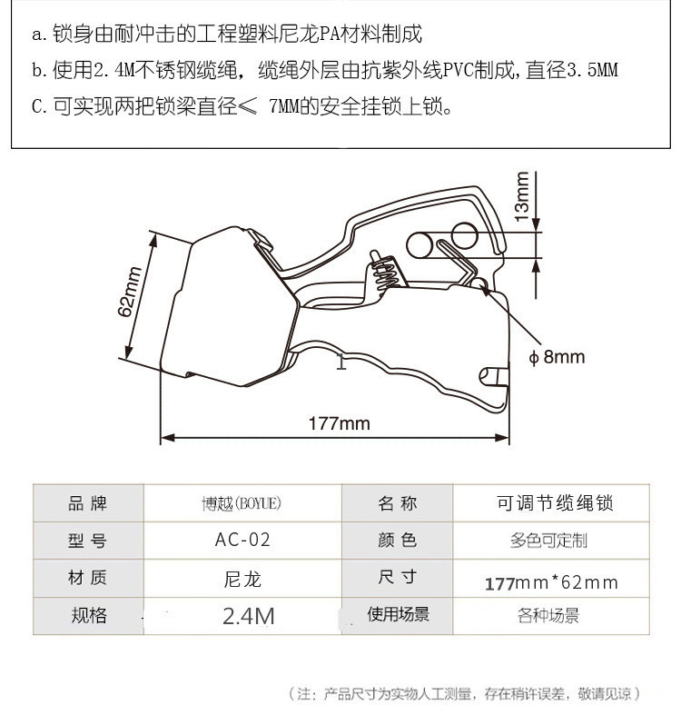詳情頁(yè)終稿_08_副本_副本_副本
